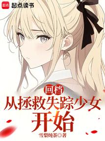 冬日重现免费阅读_冬日重现