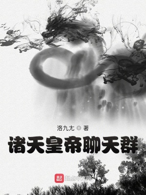 大荒镇魔使免费阅读_大荒镇魔使